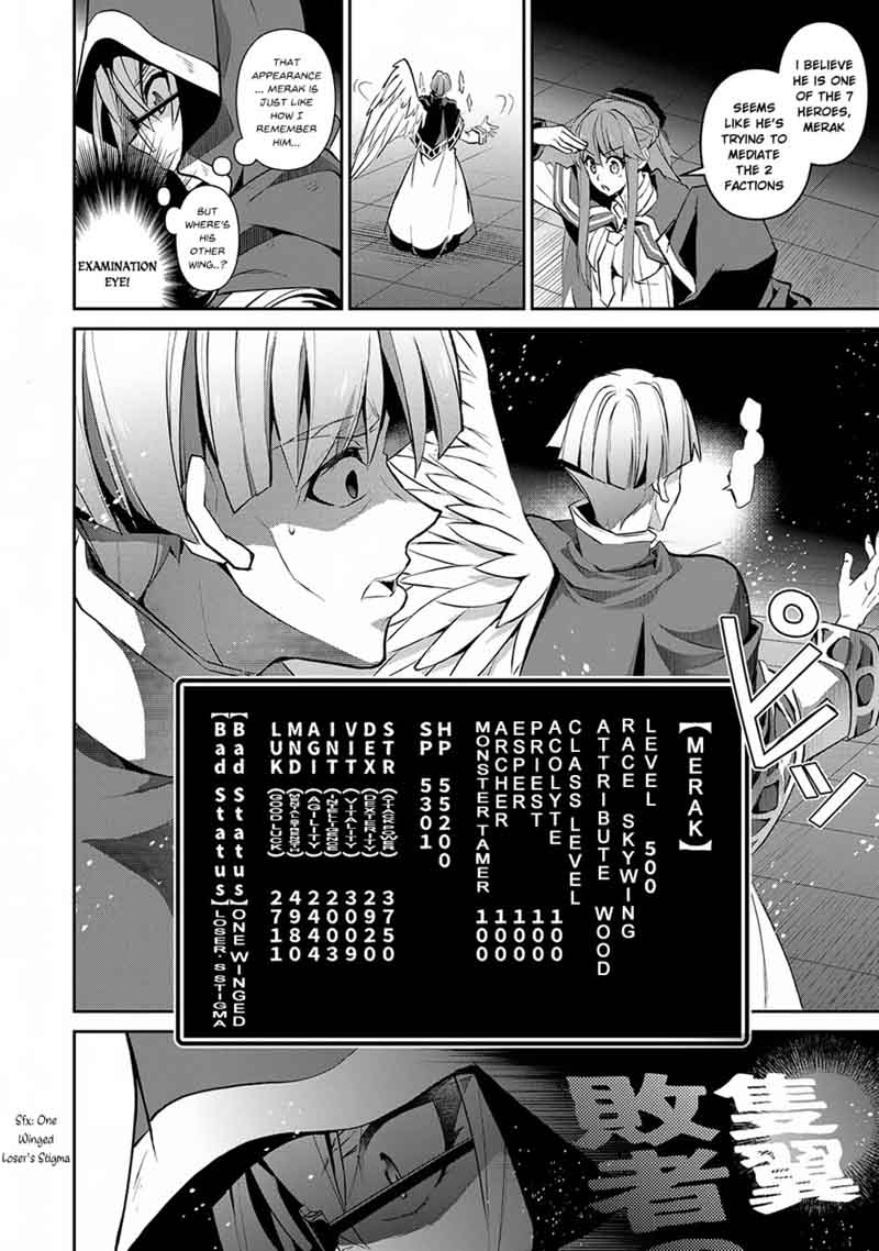 Yasei No Last Boss Ga Arawareta Chapter 14 Page 13