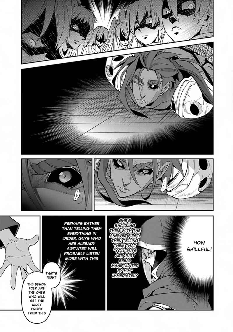 Yasei No Last Boss Ga Arawareta Chapter 14 Page 18