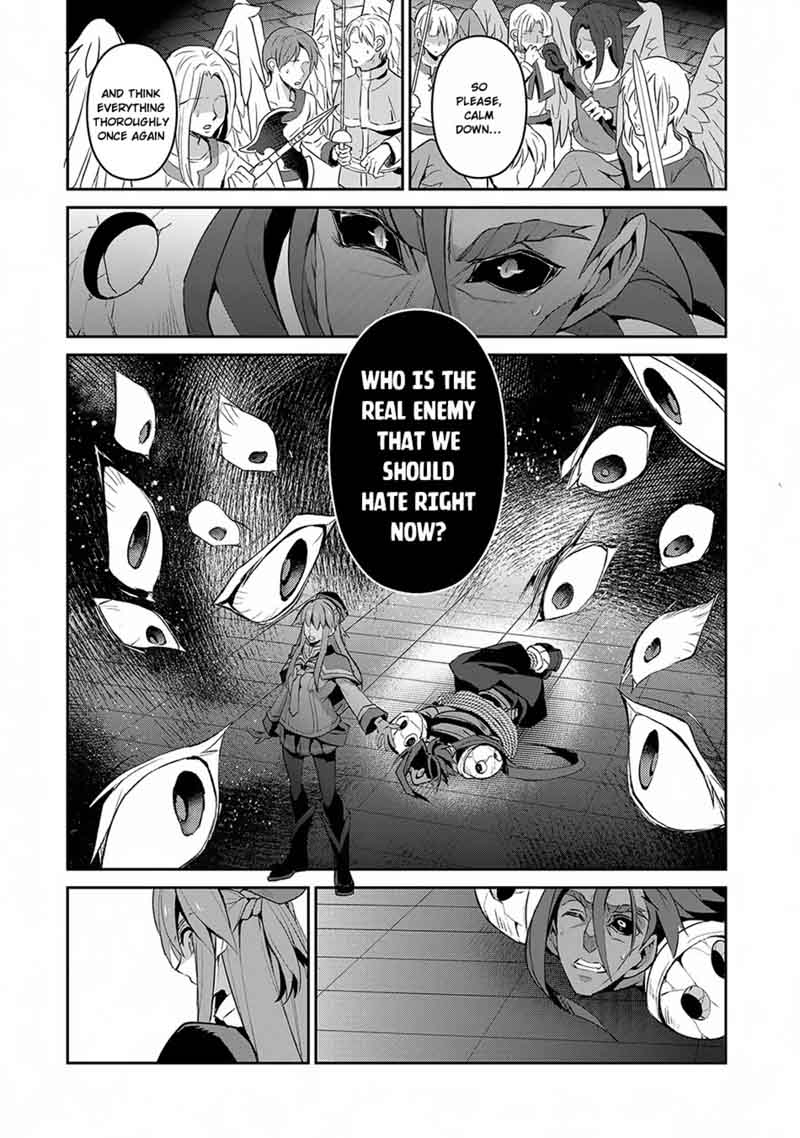 Yasei No Last Boss Ga Arawareta Chapter 14 Page 19