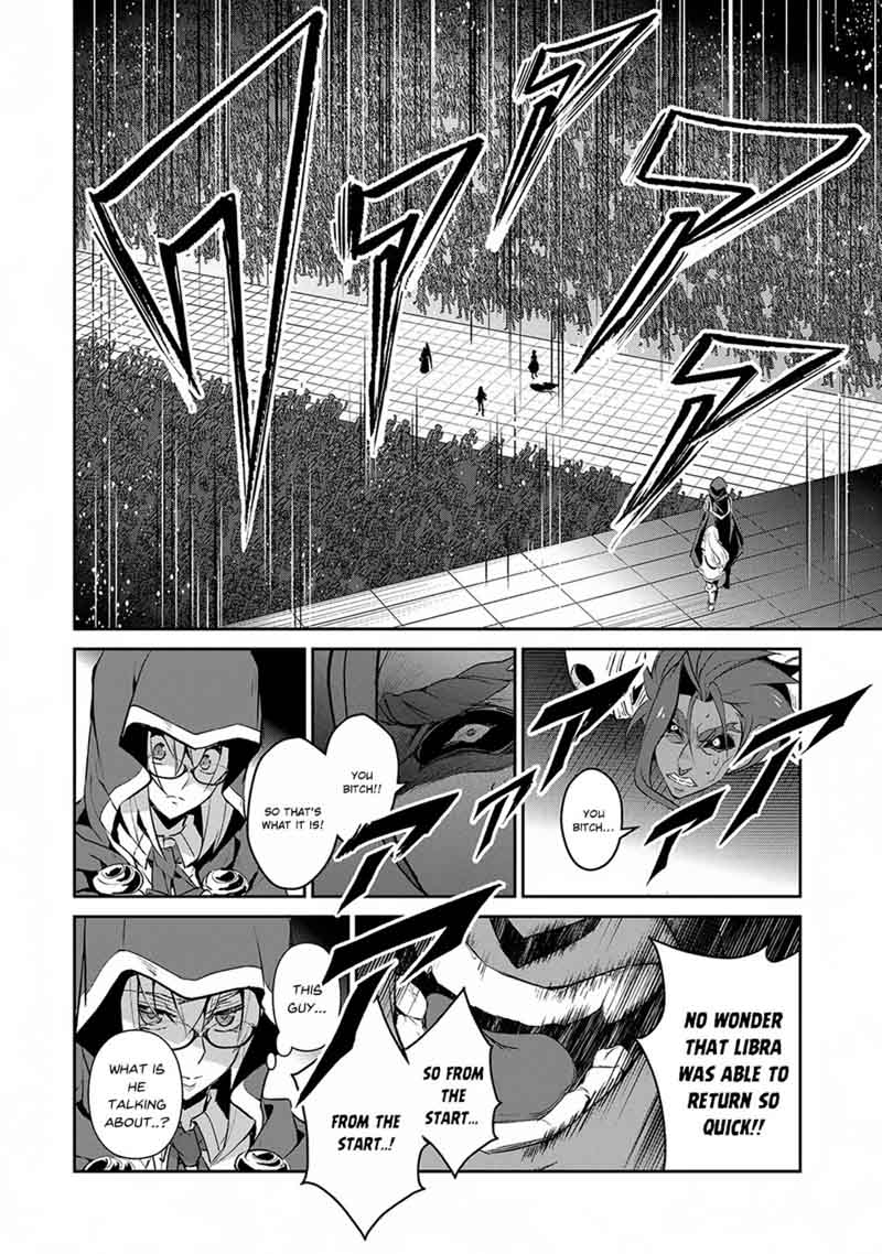 Yasei No Last Boss Ga Arawareta Chapter 14 Page 21