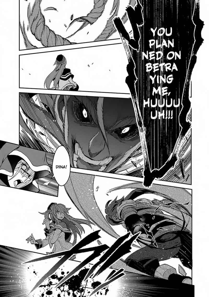 Yasei No Last Boss Ga Arawareta Chapter 14 Page 22