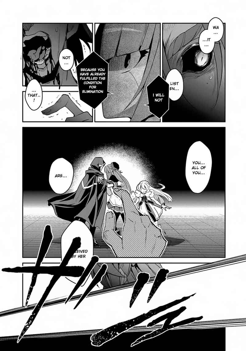 Yasei No Last Boss Ga Arawareta Chapter 14 Page 24