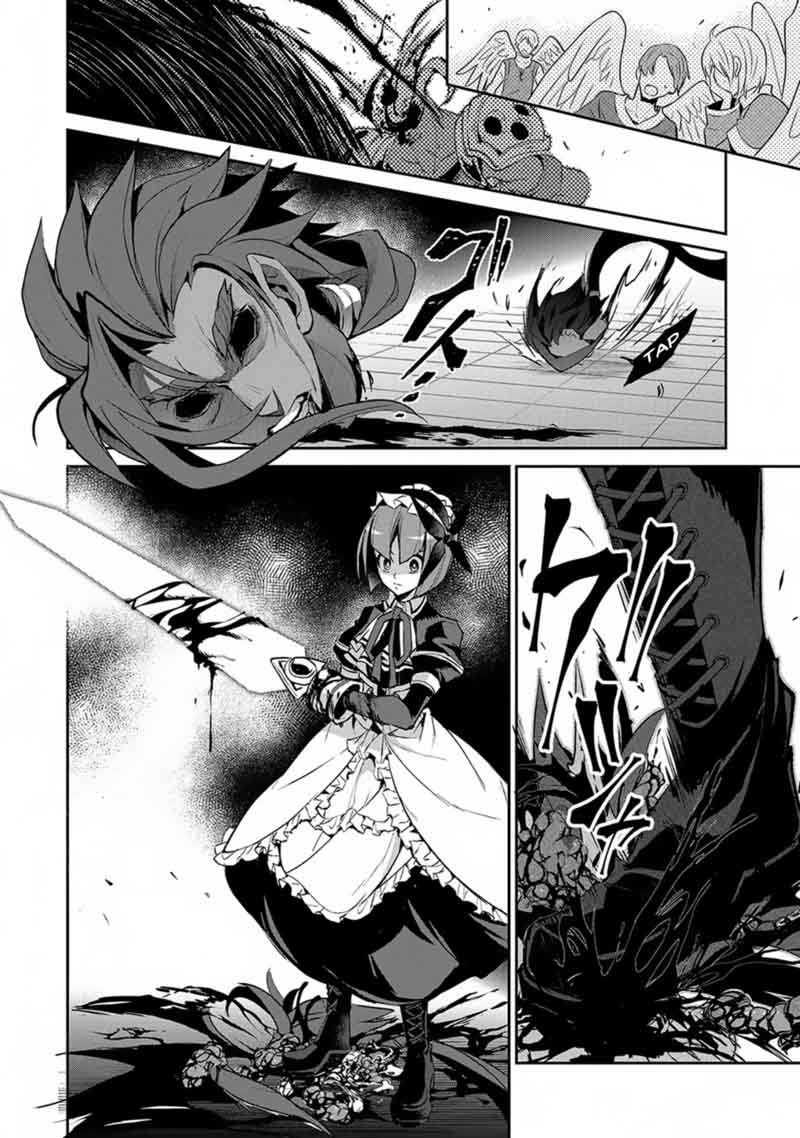 Yasei No Last Boss Ga Arawareta Chapter 14 Page 25