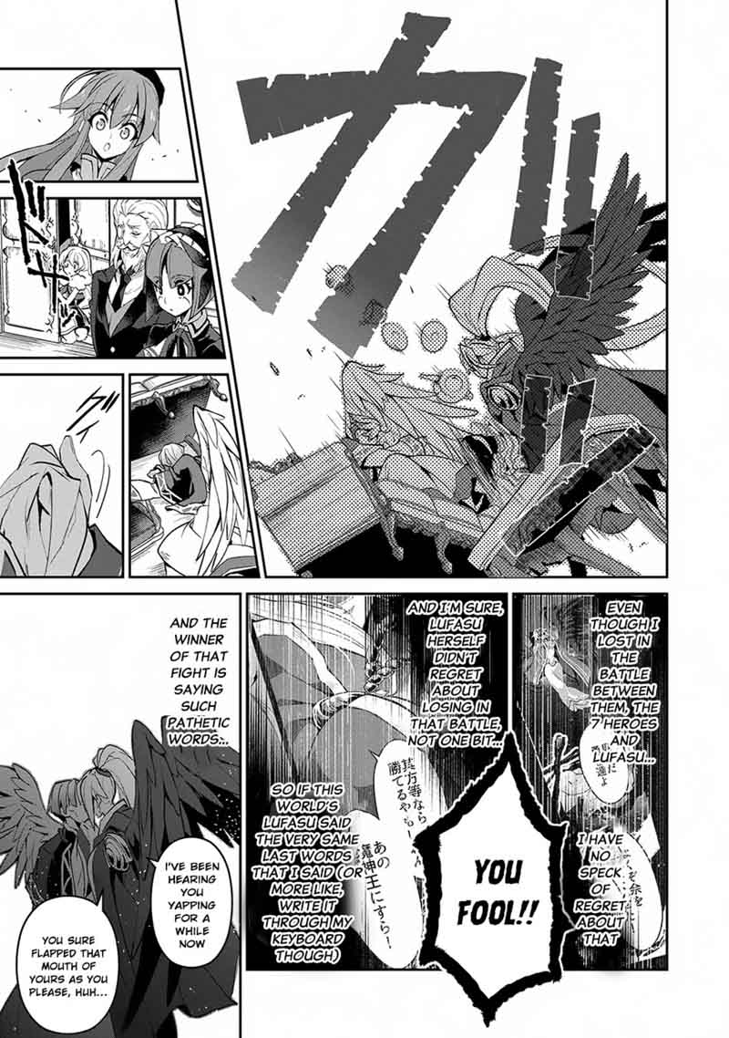 Yasei No Last Boss Ga Arawareta Chapter 14 Page 34