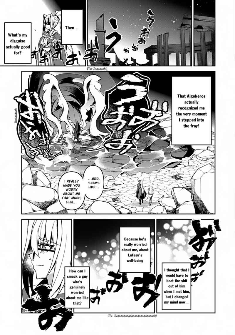 Yasei No Last Boss Ga Arawareta Chapter 14 Page 4