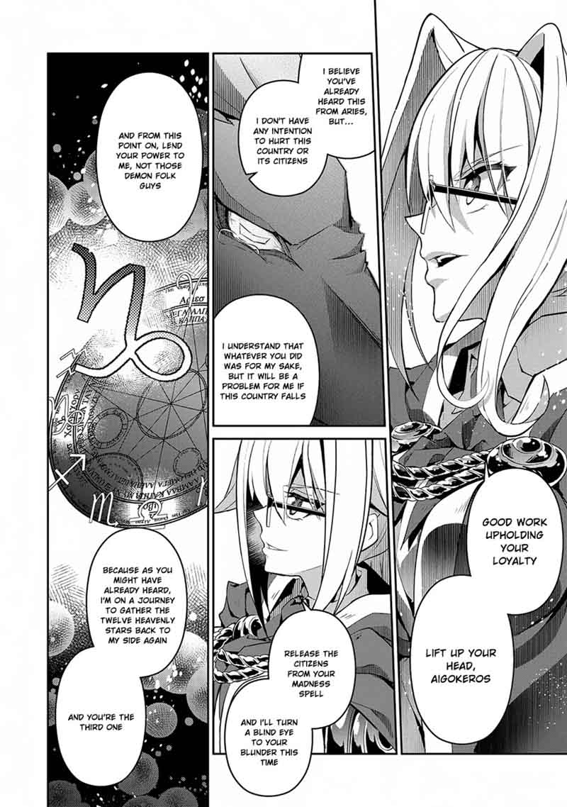 Yasei No Last Boss Ga Arawareta Chapter 14 Page 5