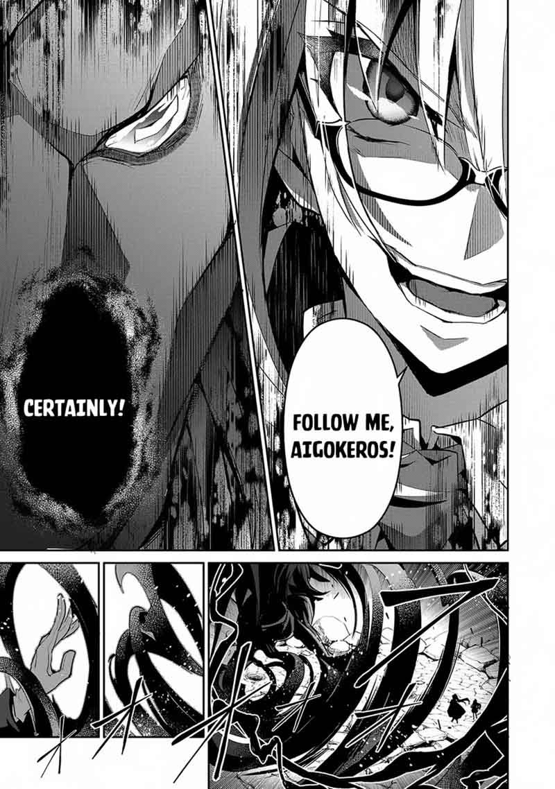 Yasei No Last Boss Ga Arawareta Chapter 14 Page 6