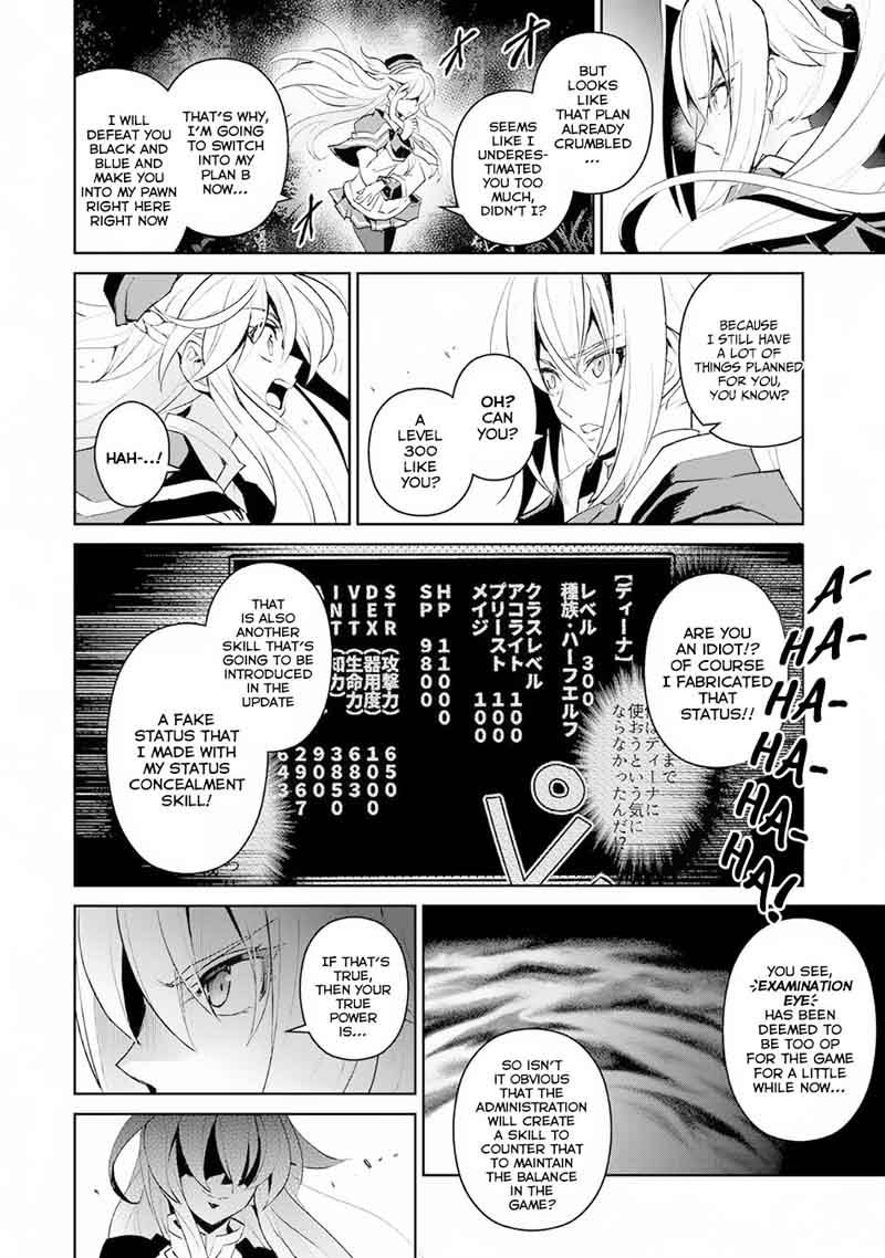 Yasei No Last Boss Ga Arawareta Chapter 15 Page 10