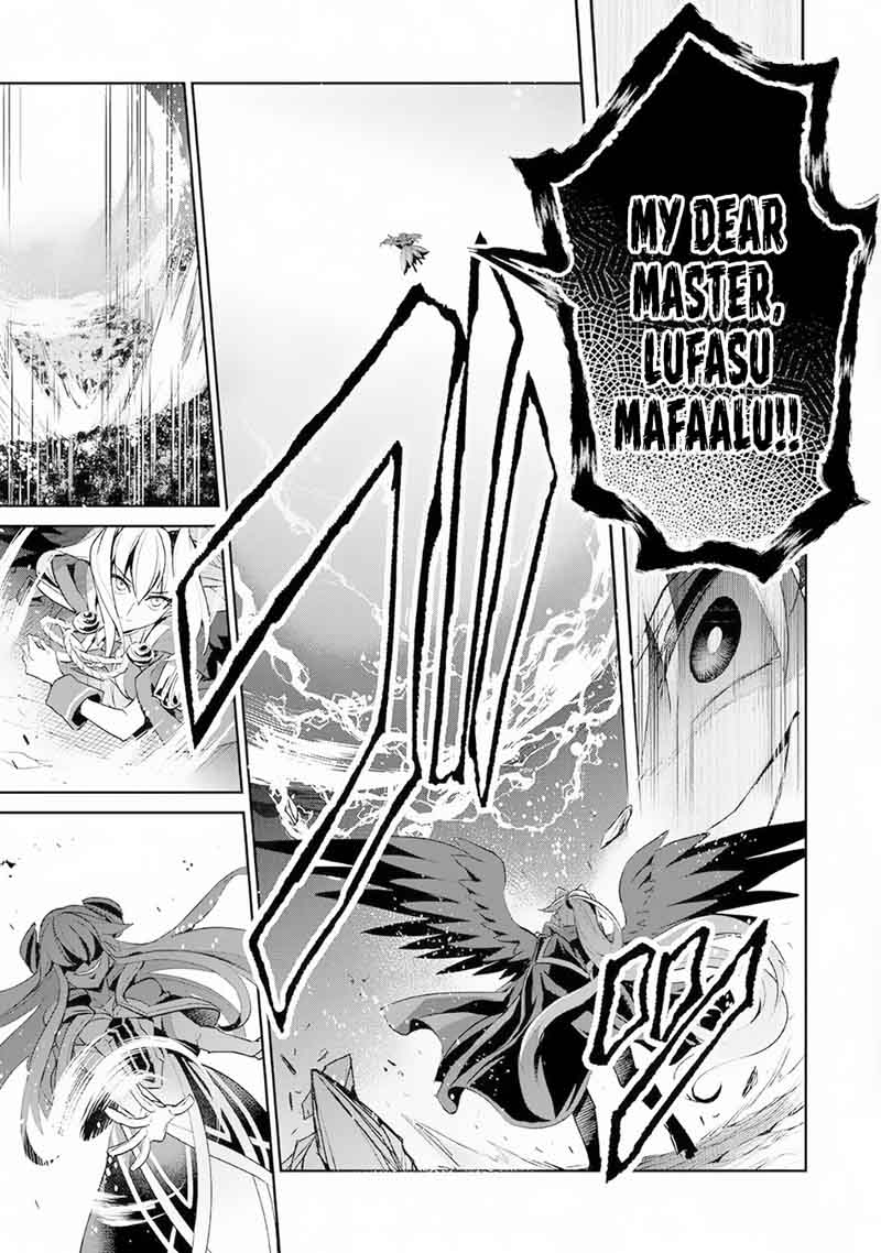 Yasei No Last Boss Ga Arawareta Chapter 15 Page 13