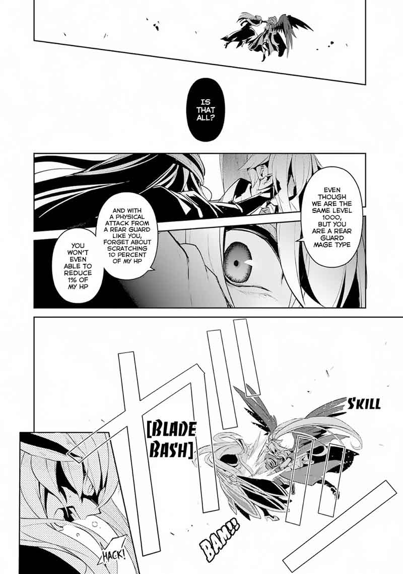 Yasei No Last Boss Ga Arawareta Chapter 15 Page 22