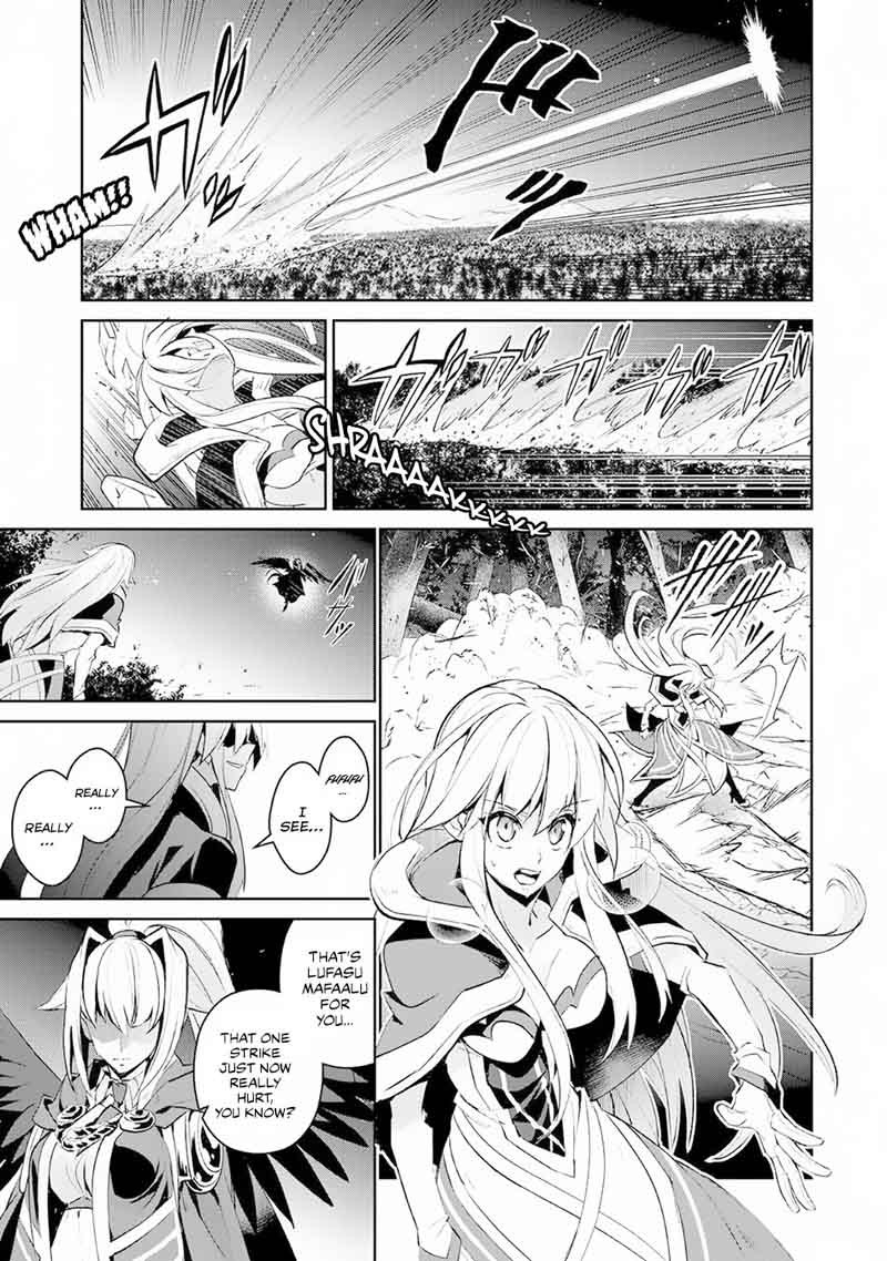 Yasei No Last Boss Ga Arawareta Chapter 15 Page 23