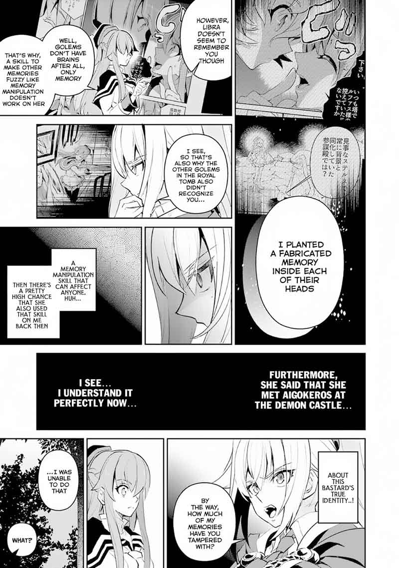 Yasei No Last Boss Ga Arawareta Chapter 15 Page 7