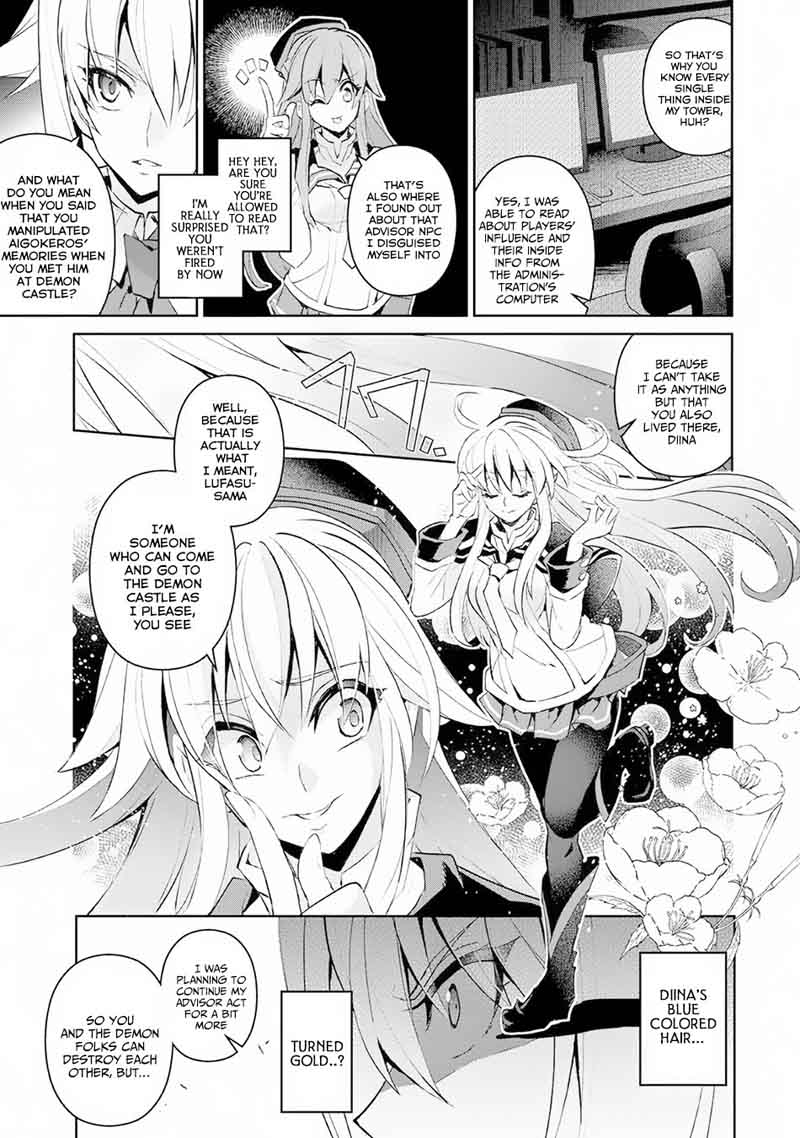 Yasei No Last Boss Ga Arawareta Chapter 15 Page 9
