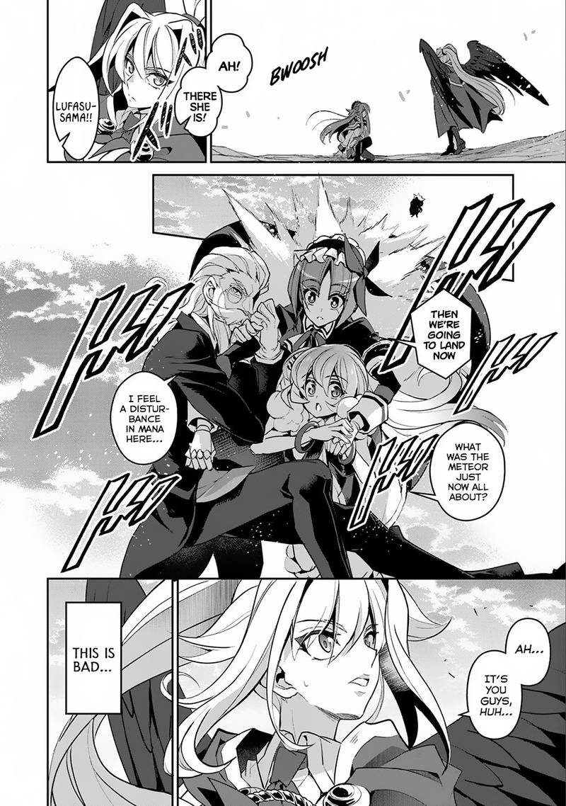 Yasei No Last Boss Ga Arawareta Chapter 16 Page 19