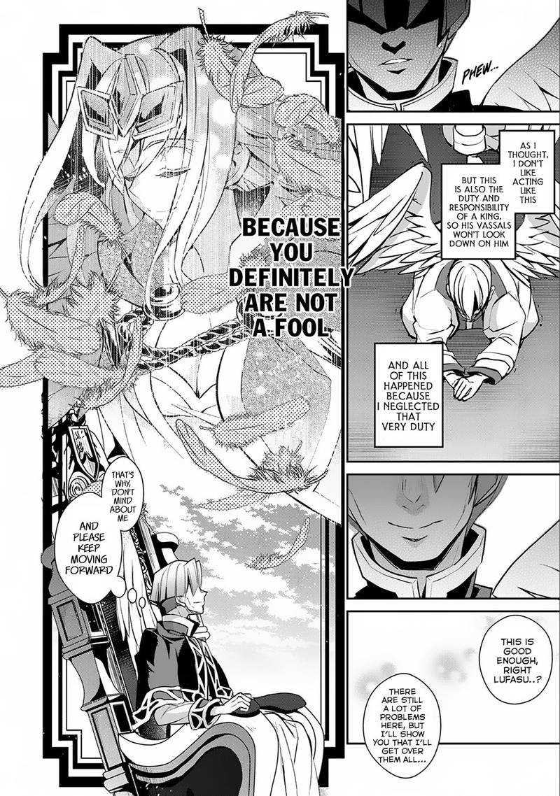 Yasei No Last Boss Ga Arawareta Chapter 16 Page 25