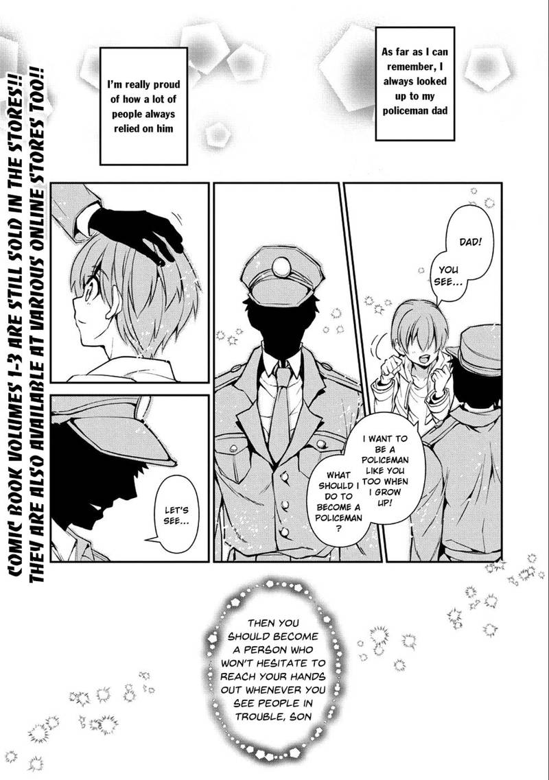 Yasei No Last Boss Ga Arawareta Chapter 17 Page 1