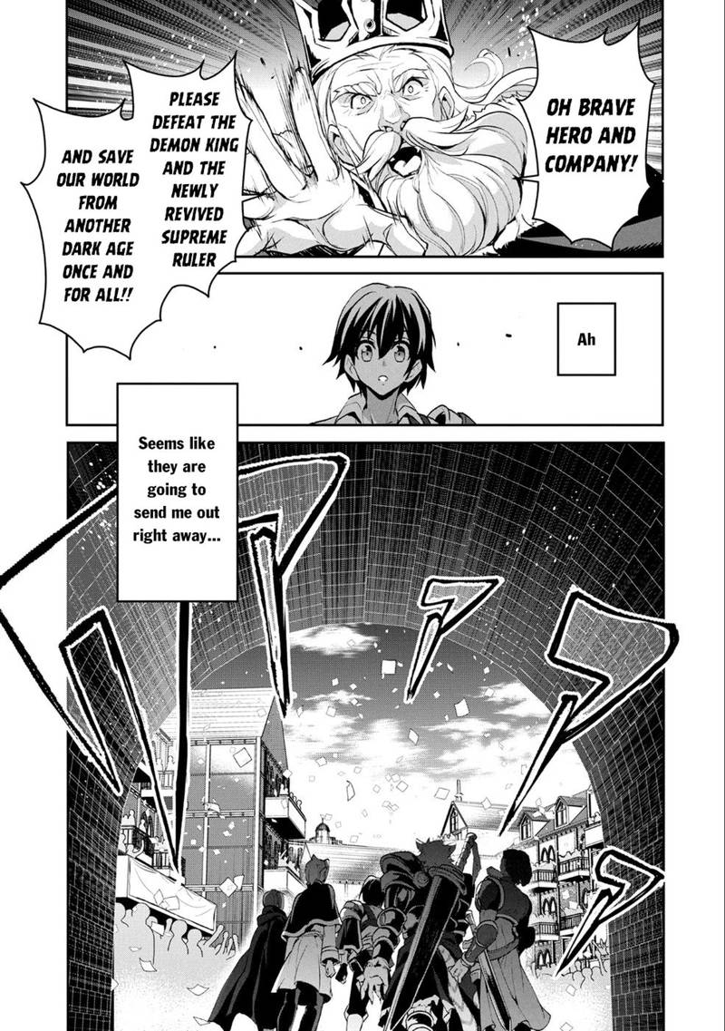 Yasei No Last Boss Ga Arawareta Chapter 17 Page 19