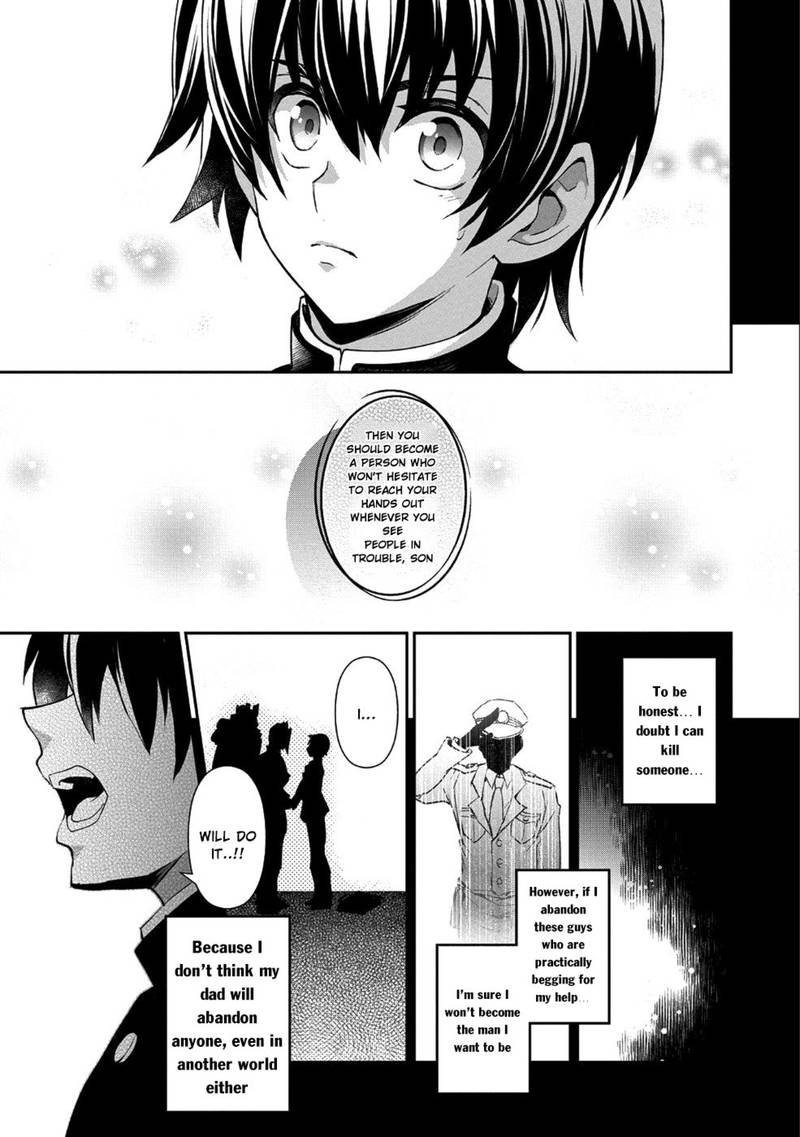 Yasei No Last Boss Ga Arawareta Chapter 17 Page 5