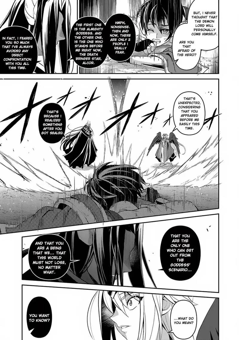 Yasei No Last Boss Ga Arawareta Chapter 18 Page 13