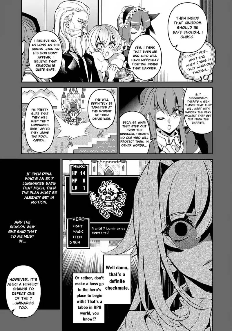 Yasei No Last Boss Ga Arawareta Chapter 18 Page 7