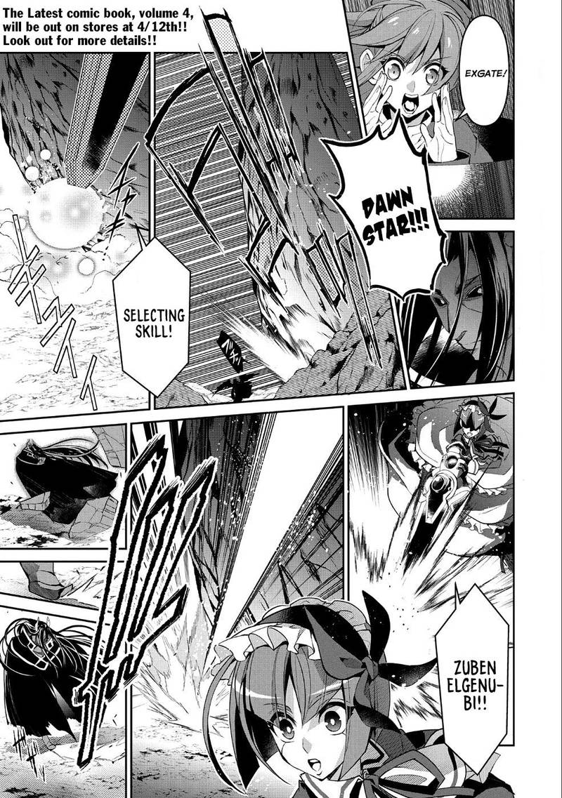Yasei No Last Boss Ga Arawareta Chapter 19 Page 1