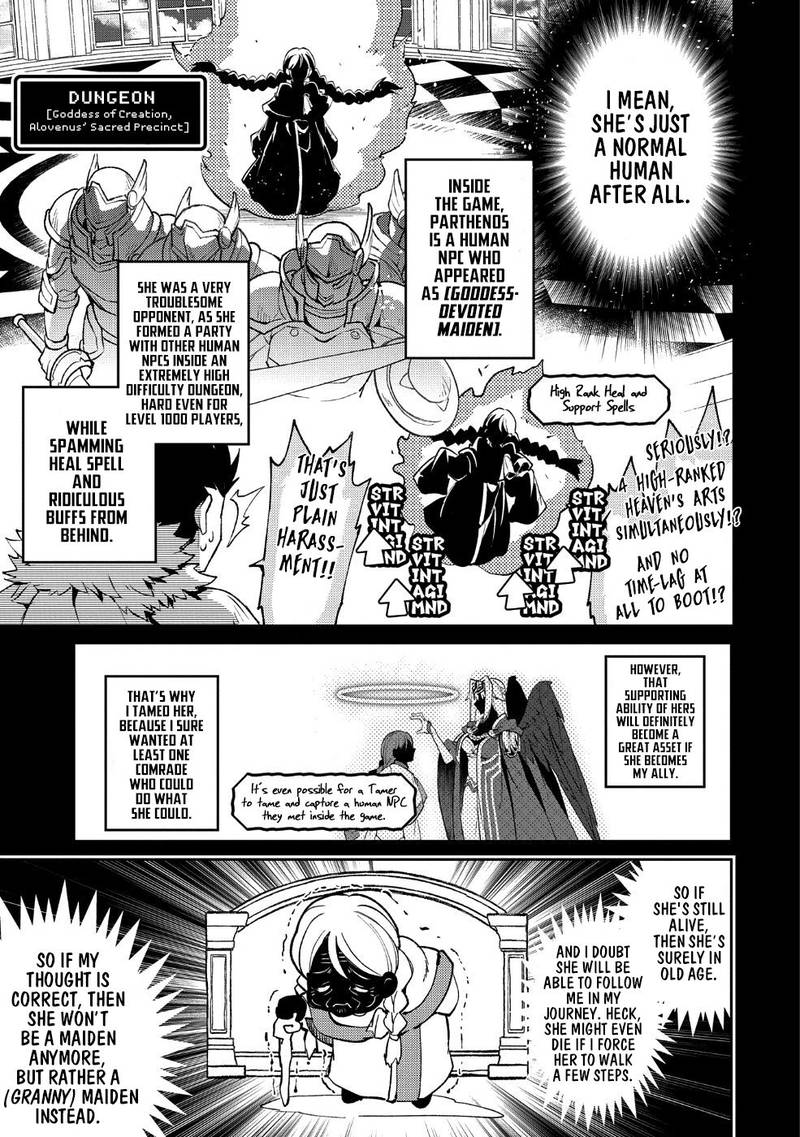 Yasei No Last Boss Ga Arawareta Chapter 19 Page 11