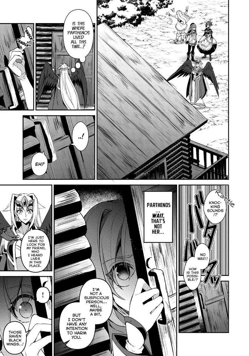 Yasei No Last Boss Ga Arawareta Chapter 19 Page 13