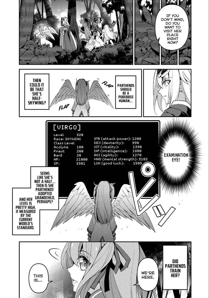 Yasei No Last Boss Ga Arawareta Chapter 19 Page 15