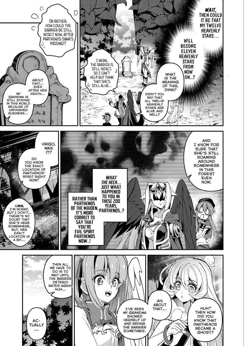 Yasei No Last Boss Ga Arawareta Chapter 19 Page 17