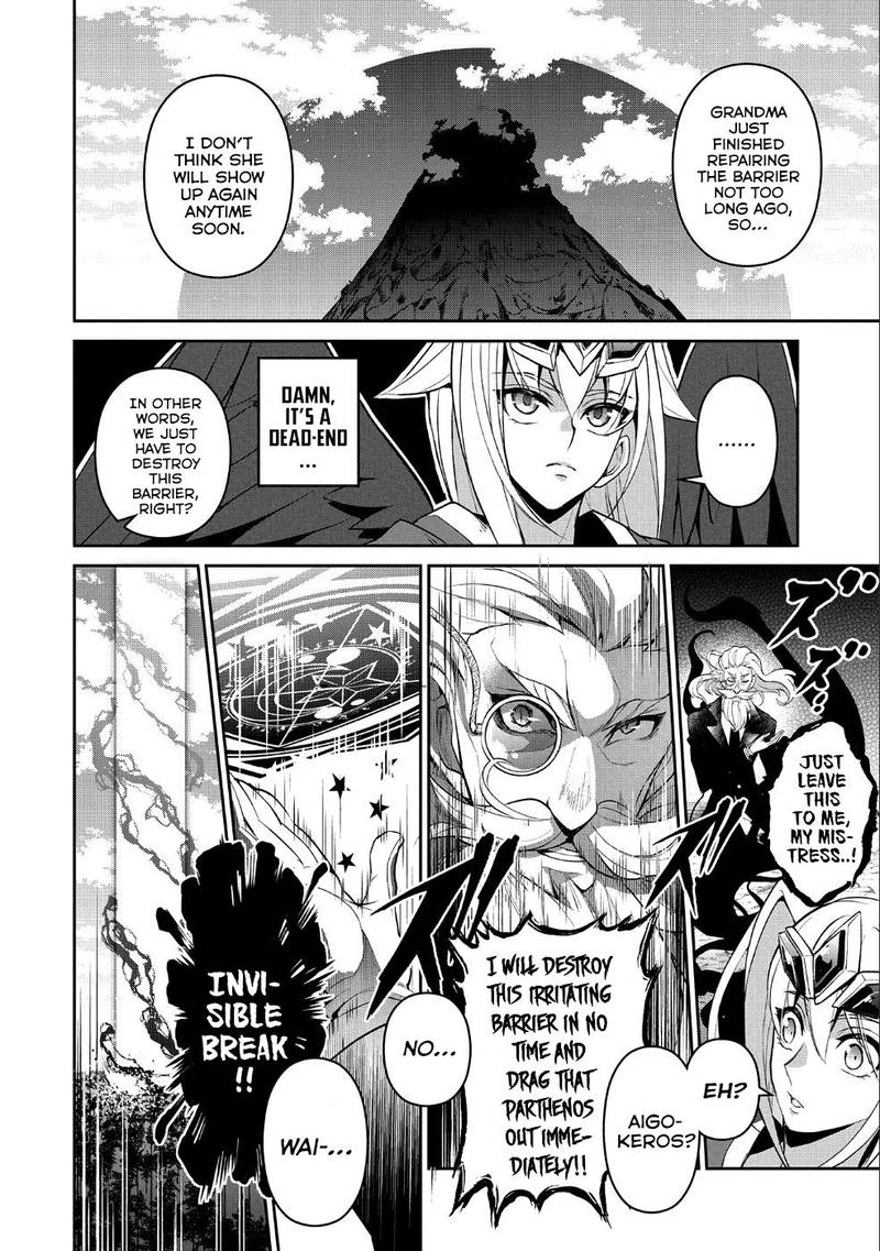 Yasei No Last Boss Ga Arawareta Chapter 19 Page 18