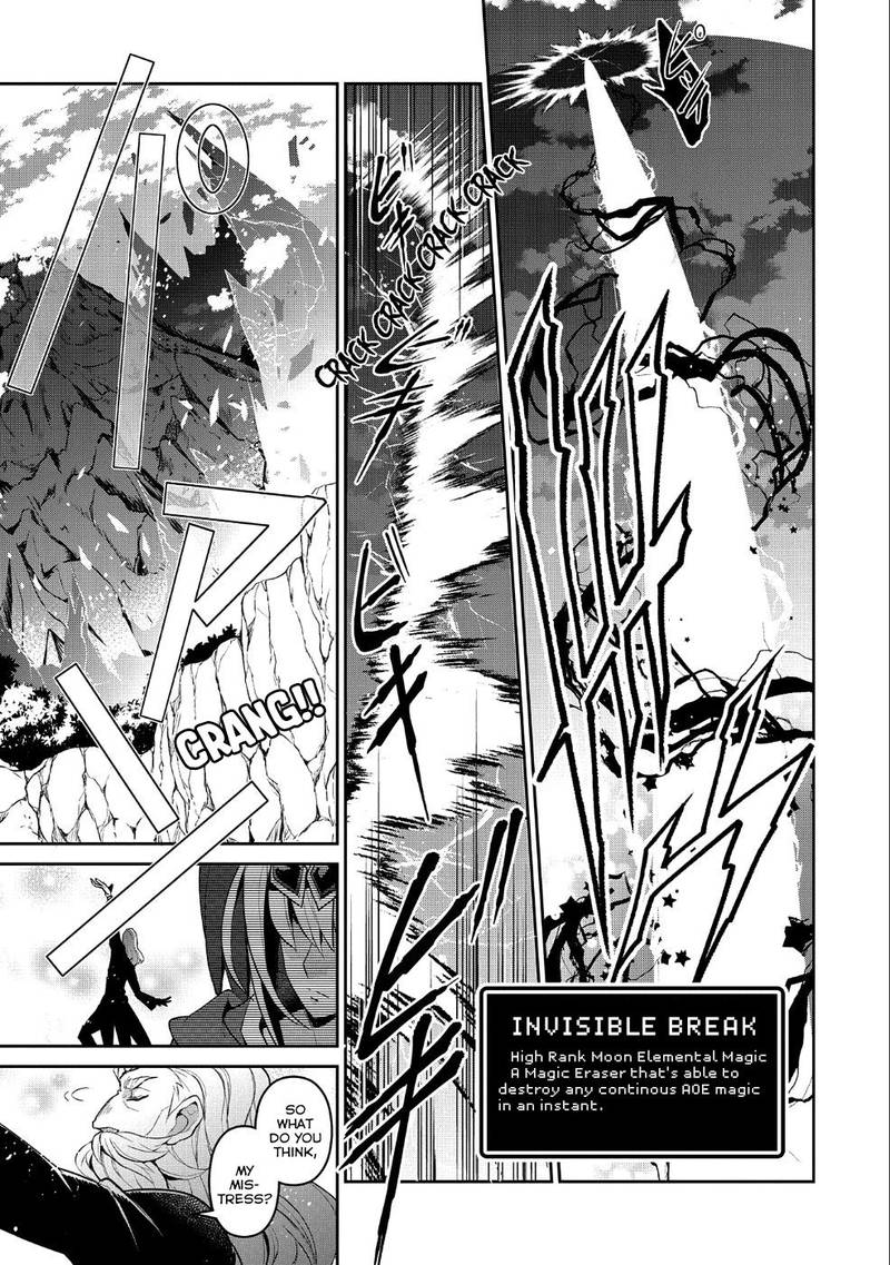 Yasei No Last Boss Ga Arawareta Chapter 19 Page 19