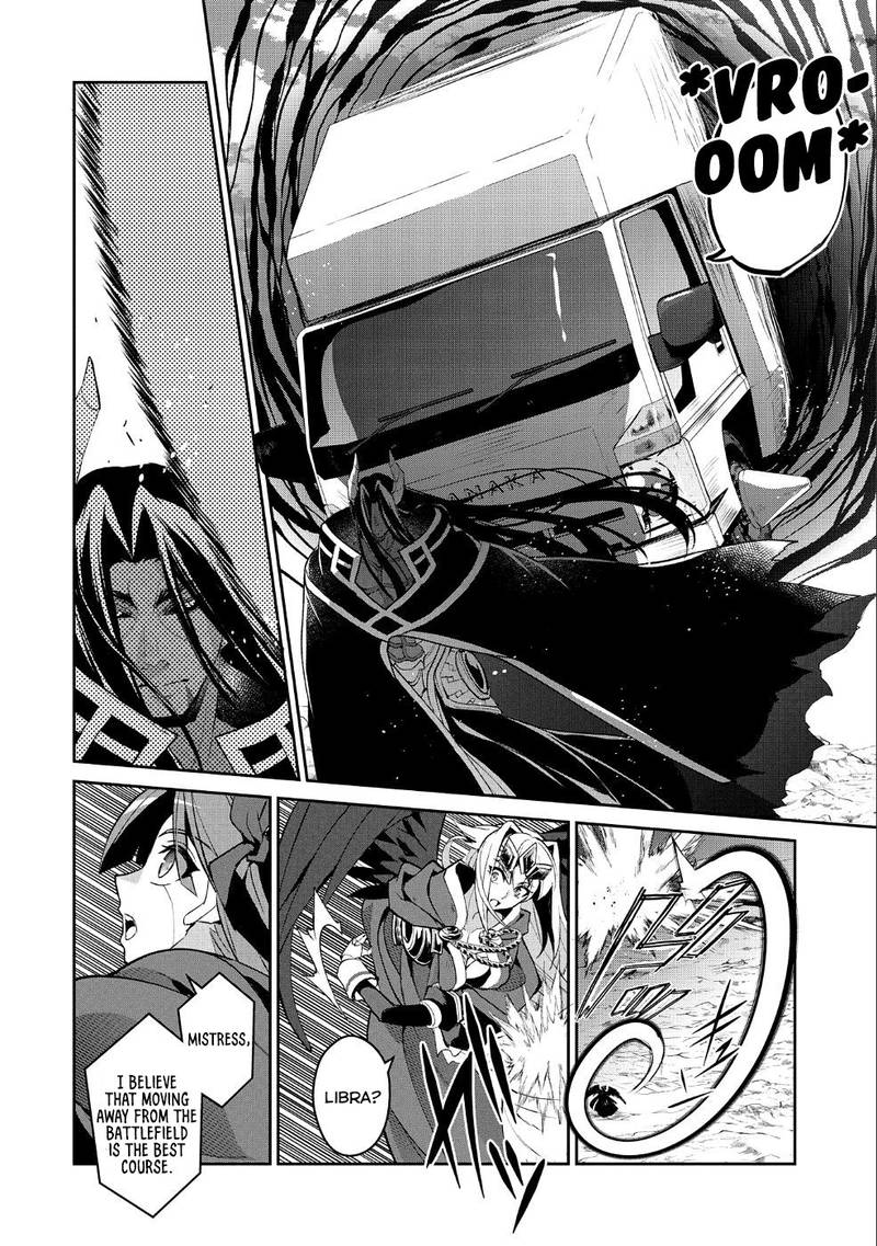 Yasei No Last Boss Ga Arawareta Chapter 19 Page 2