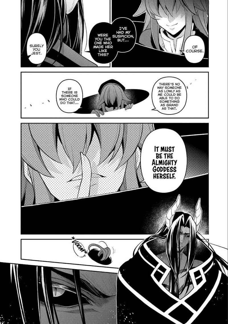 Yasei No Last Boss Ga Arawareta Chapter 19 Page 5