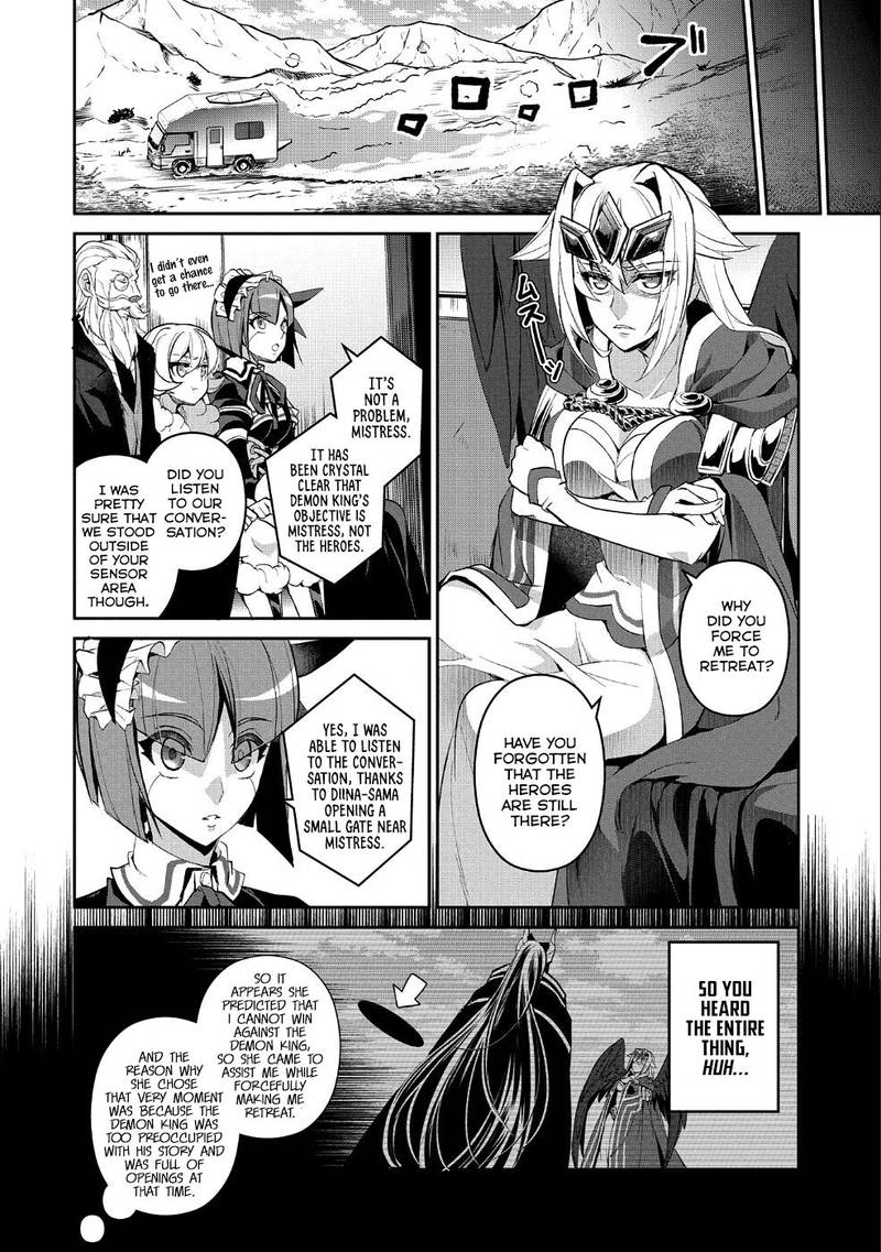 Yasei No Last Boss Ga Arawareta Chapter 19 Page 6
