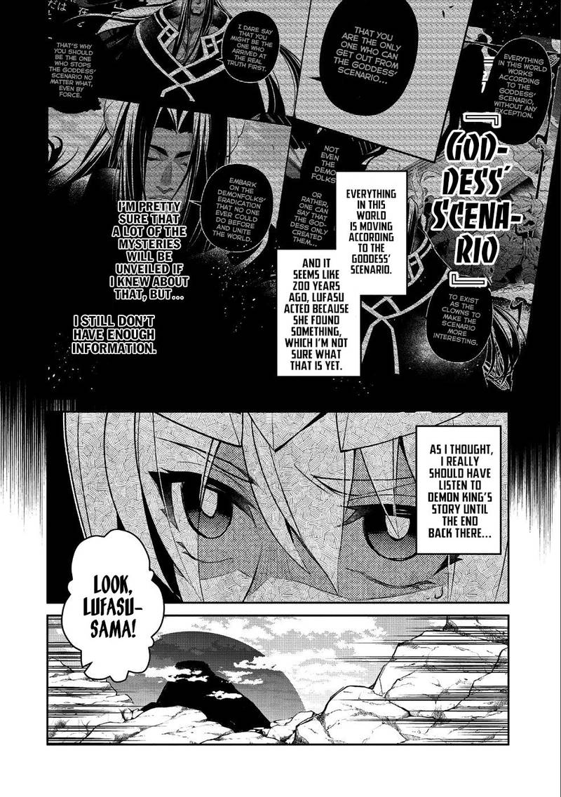 Yasei No Last Boss Ga Arawareta Chapter 19 Page 8