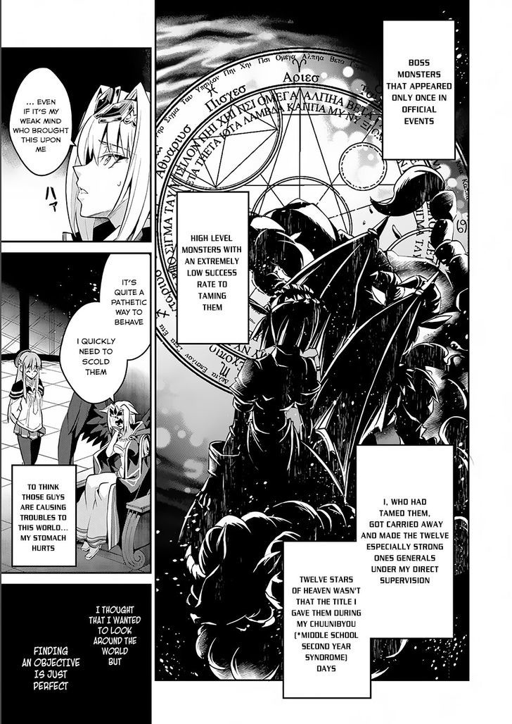 Yasei No Last Boss Ga Arawareta Chapter 2 Page 10