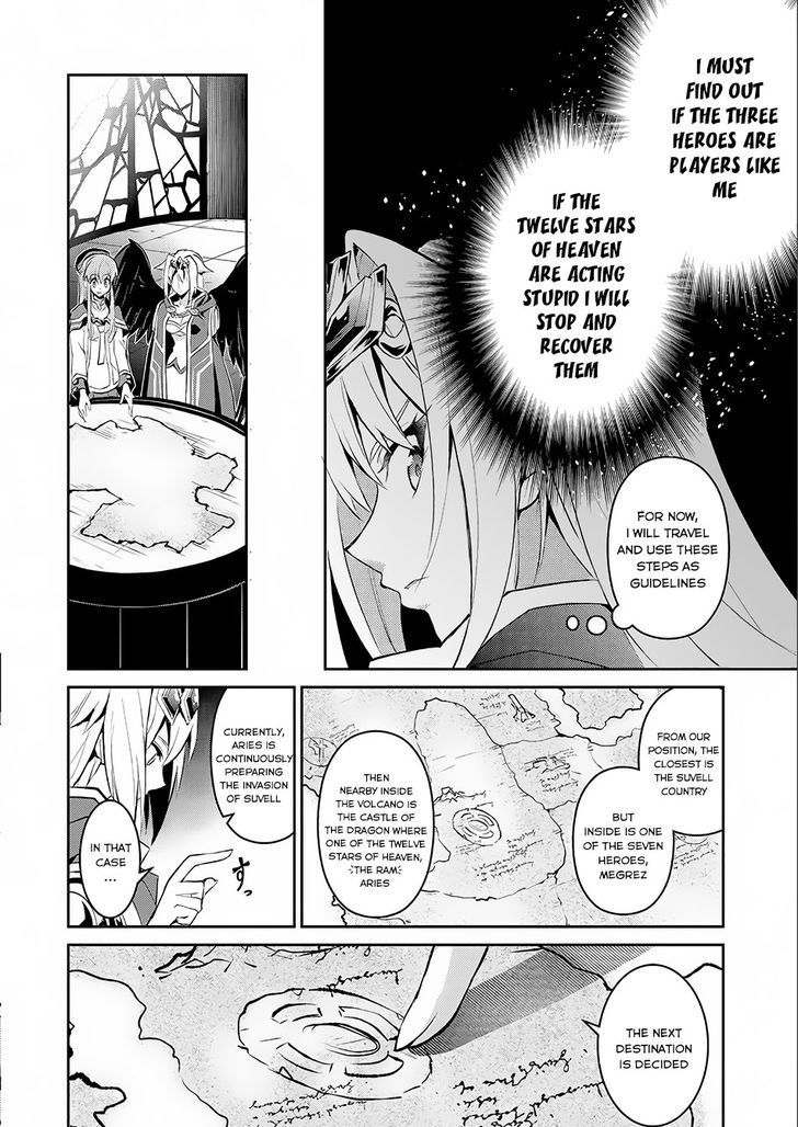 Yasei No Last Boss Ga Arawareta Chapter 2 Page 11
