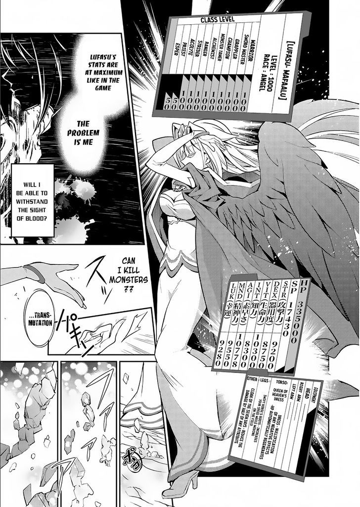 Yasei No Last Boss Ga Arawareta Chapter 2 Page 16