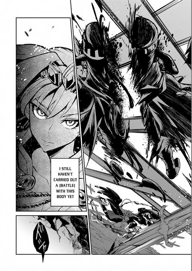 Yasei No Last Boss Ga Arawareta Chapter 2 Page 27