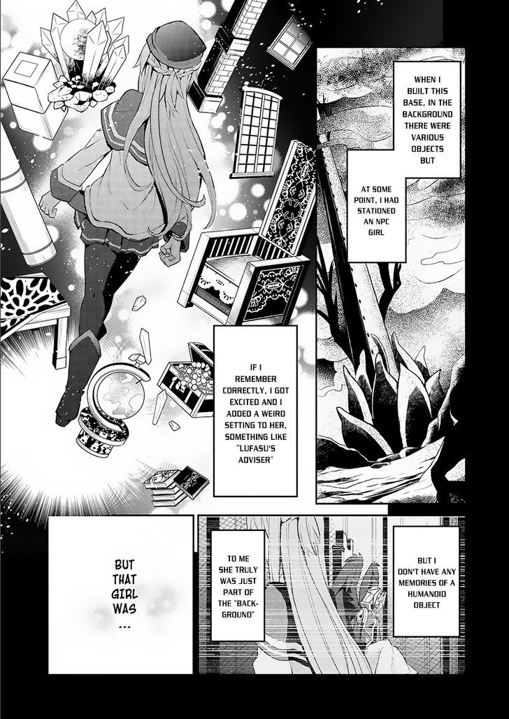 Yasei No Last Boss Ga Arawareta Chapter 2 Page 4