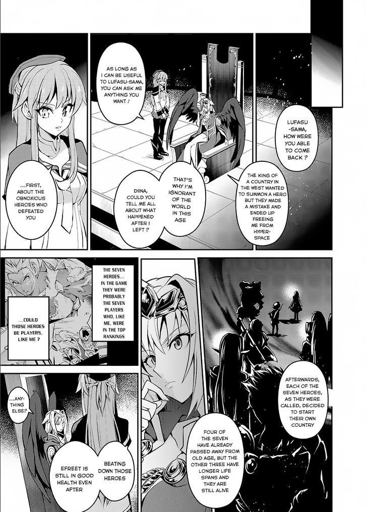 Yasei No Last Boss Ga Arawareta Chapter 2 Page 8