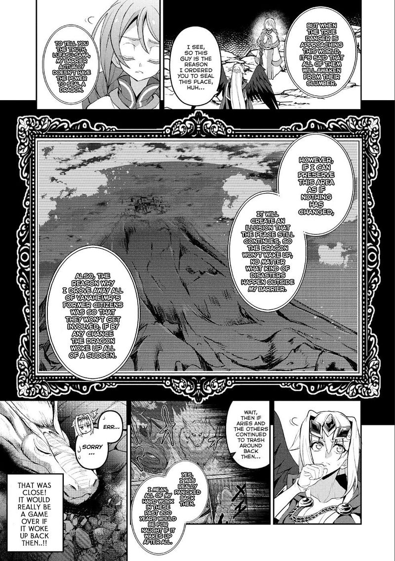 Yasei No Last Boss Ga Arawareta Chapter 20 Page 13