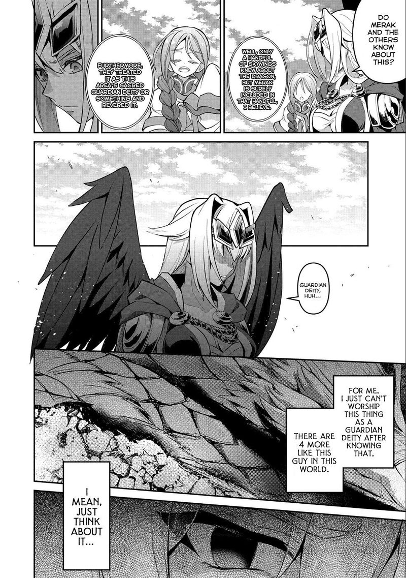 Yasei No Last Boss Ga Arawareta Chapter 20 Page 14