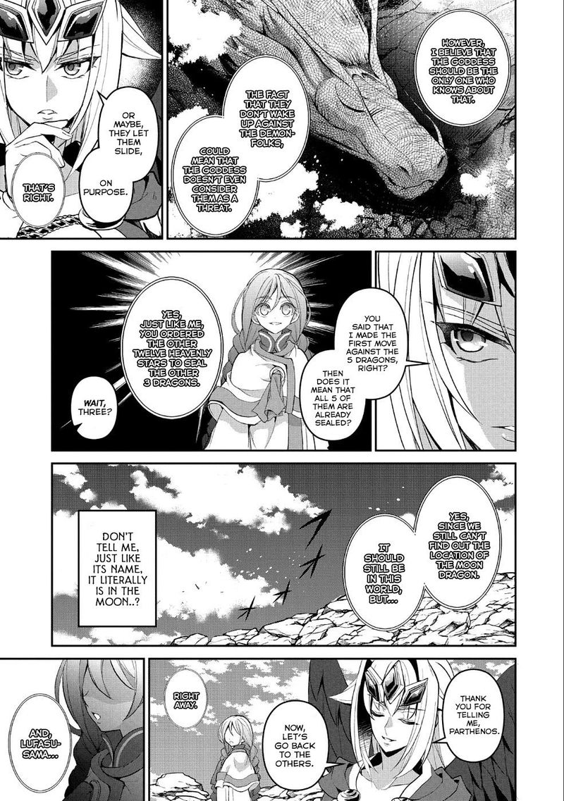 Yasei No Last Boss Ga Arawareta Chapter 20 Page 17