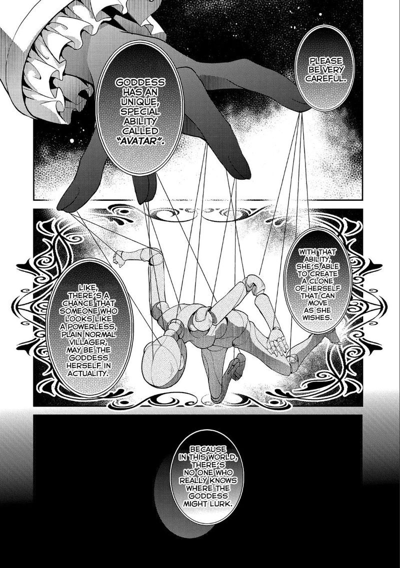 Yasei No Last Boss Ga Arawareta Chapter 20 Page 18