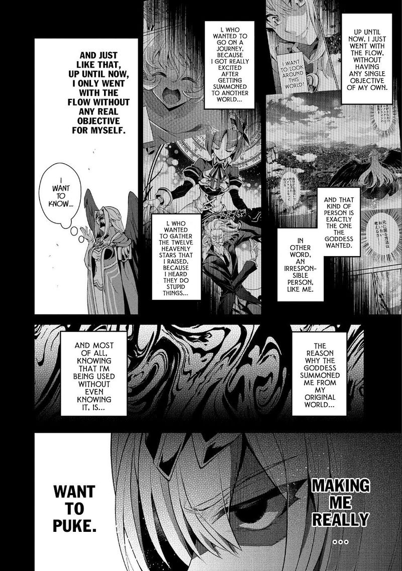 Yasei No Last Boss Ga Arawareta Chapter 20 Page 24