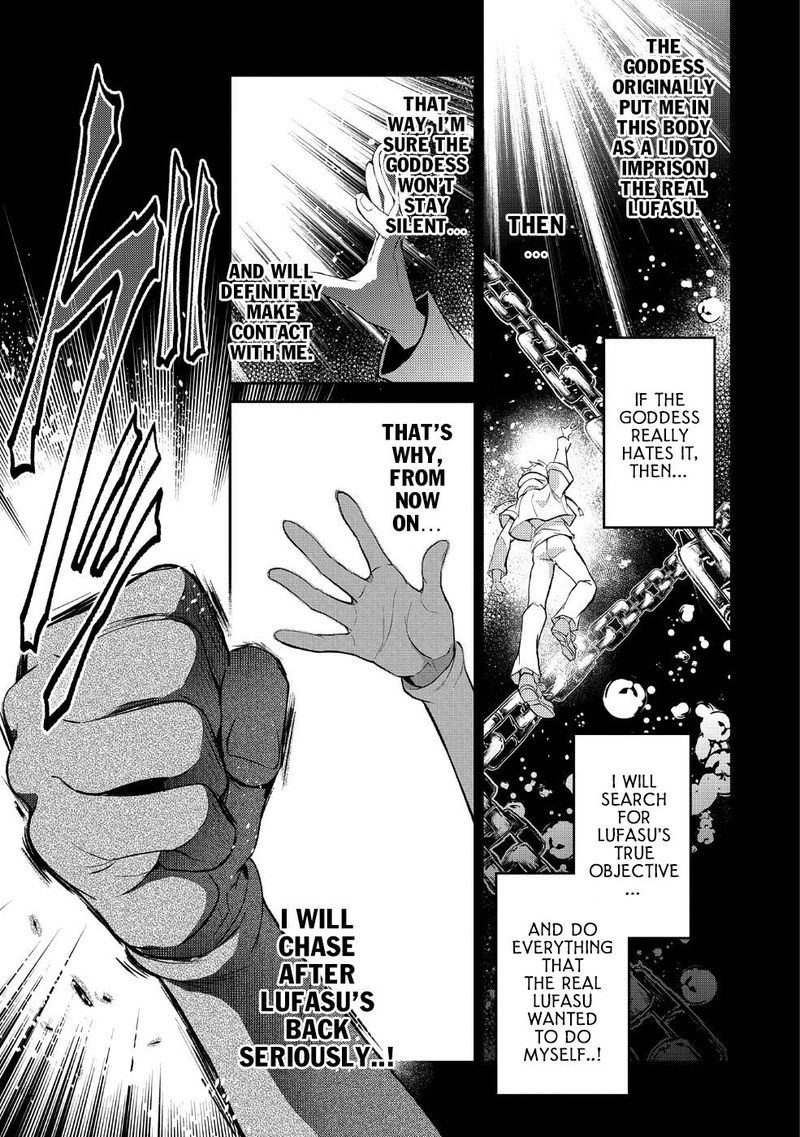 Yasei No Last Boss Ga Arawareta Chapter 20 Page 25