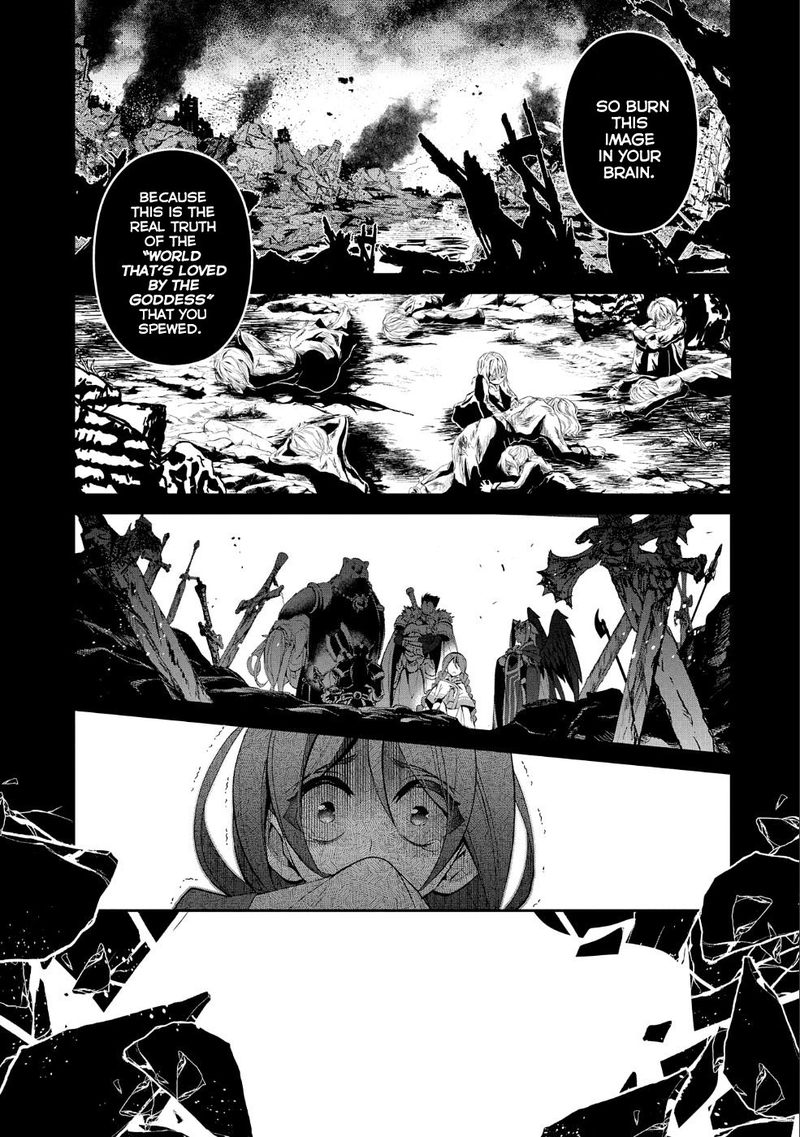 Yasei No Last Boss Ga Arawareta Chapter 20 Page 4
