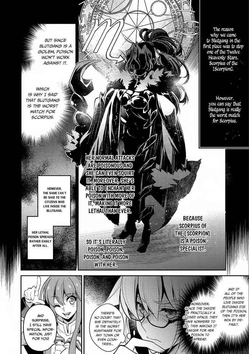 Yasei No Last Boss Ga Arawareta Chapter 21 Page 14