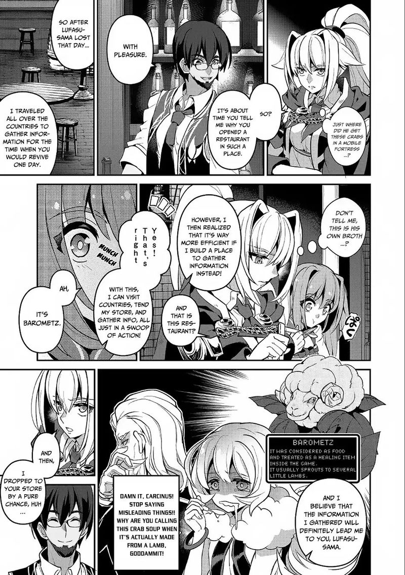 Yasei No Last Boss Ga Arawareta Chapter 21 Page 23